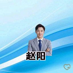 赵阳